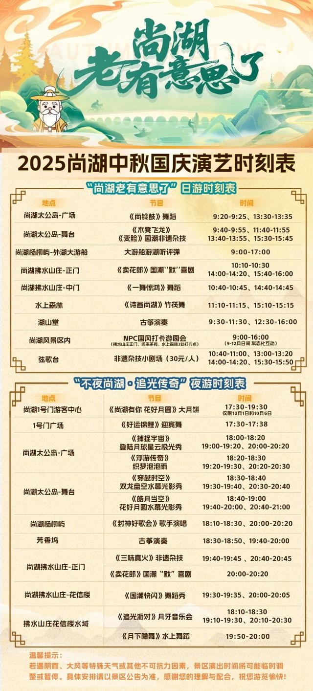 苏州又一处城墙，焕新启幕！
