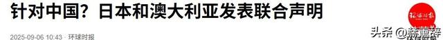 澳军连开3枪，踩踏中国红线，解放军接下挑战书，兵力已一路北上