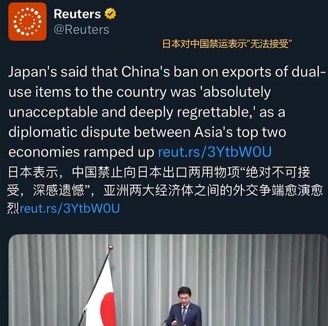 沉默一周后，高市早苗终于开口，质问中国：为什么只针对日本？