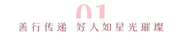 韶关，最美的风景是人