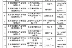 探徐汇｜2025年徐汇区汽车补贴申请指南来啦图片