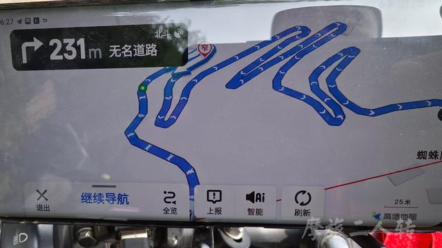皖浙摩旅二人转——蜘蛛肚篇