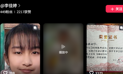 远离造神陷阱，官媒揭开冰窟救人后李佳婷现状，令人担心的事发生