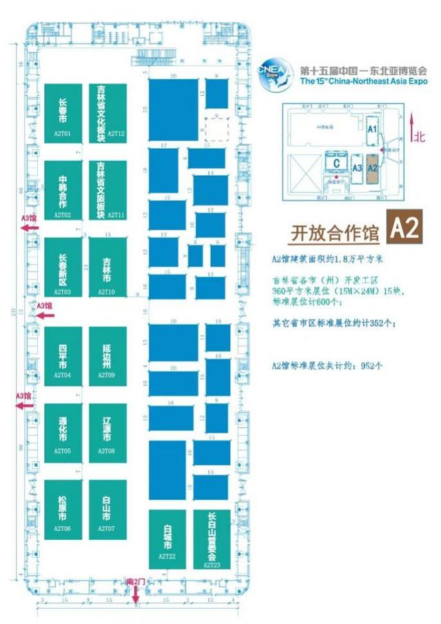 展会预告 | 仿生科技即将亮相东北亚博览会，多款创新产品引领智能新浪潮