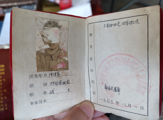 闲话厦门之鳌冠