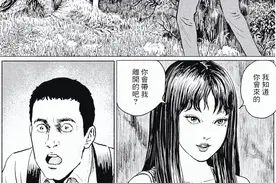 伊藤润二最新作品《富江.操控》，终极完美版富江上线图片