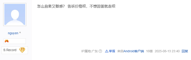 公路车这个圈子已经魔幻到这种程度了！