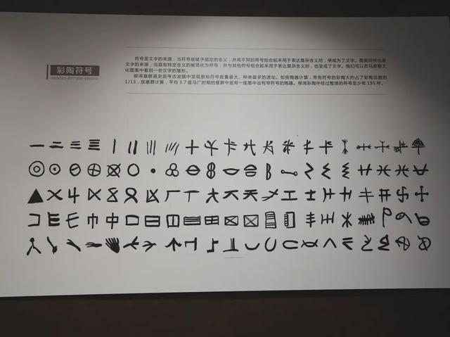 是谁吃了“世界上第一碗面”？青海海东还有多少秘密？