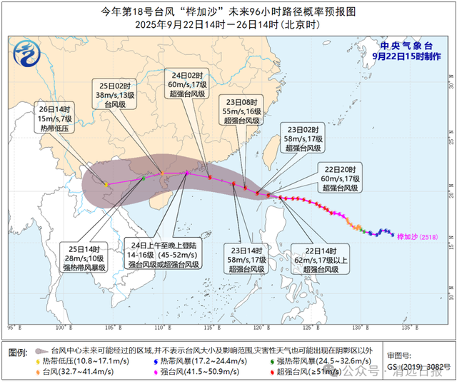 阳山台风白色预警信号生效，预计局地有7到9级雷雨大风