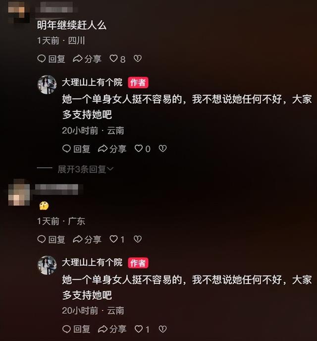 单身美女去网友家过年，睡了一夜却被主人撵走，原因曝光网友吵翻