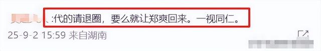 不到72小时爆4个瓜！知三当三，赴美生娃，群星发讣告，个个离谱