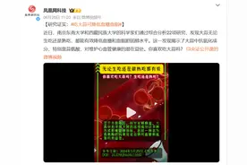 最新研究：大蒜真的能降血脂、降血糖，但前提是……图片