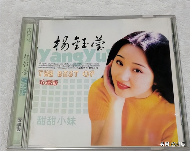 善恶终有报，54岁不婚不育的杨钰莹	，原来早已经上了另一条道路