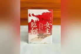 细数一代女皇武则天的是非功过图片