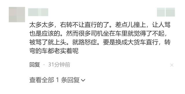 沈阳司机故意撞人后续，已被拘留，态度嚣张，有可能面临3年刑期