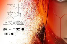 今晚起，苏州六场演唱会！图片