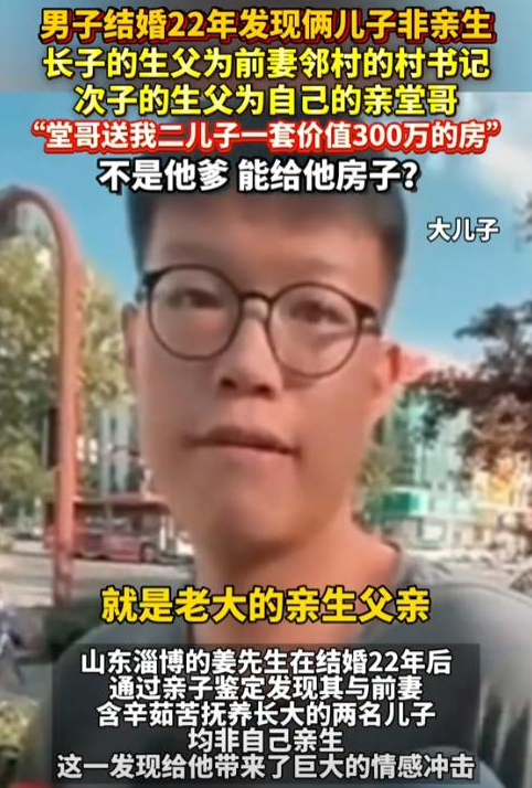 破案了！姜润泽法院接受采访，身后大叔形影不离，网友：生父？