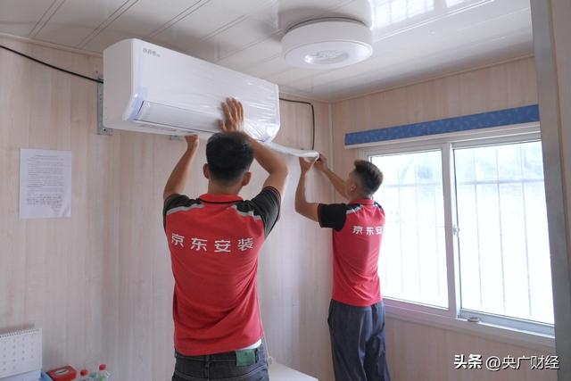 京东向一线劳动者捐赠1000台空调 为“城市英雄”送清凉