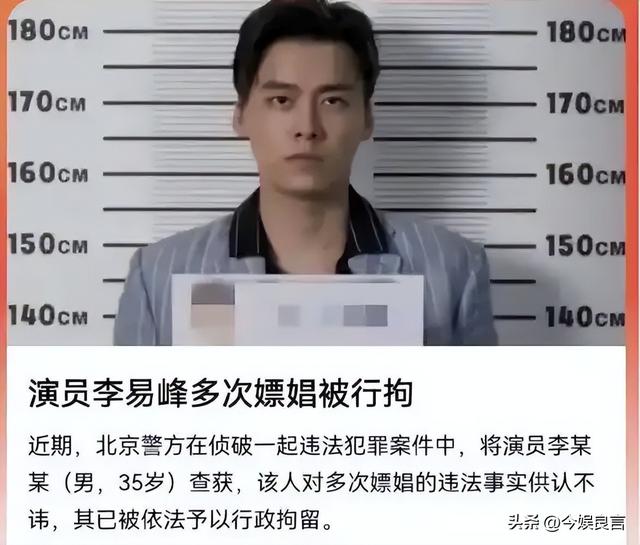 被央视怒批、脑袋空空，德不配位，难怪阅兵从不邀请“流量”明星