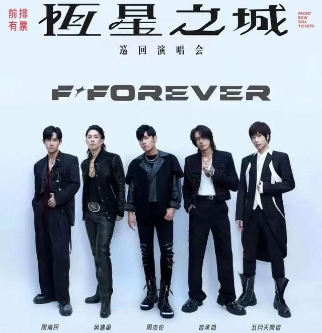 顶流男团，终于撕破脸了