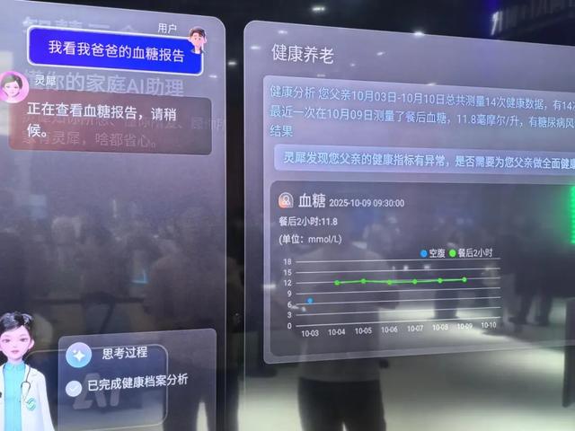 0下载、0学习、0门槛：中国移动让AI触手可及