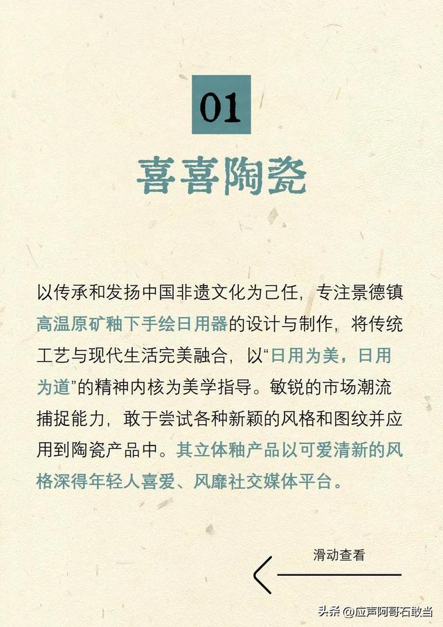 景德镇陶阳里胜利路慢游指南