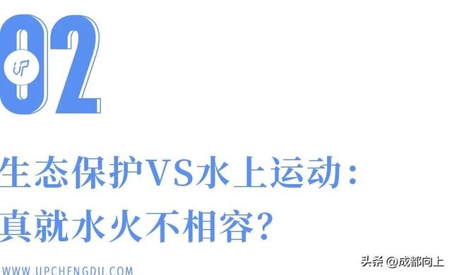 一生都爱“耍水”的成都人，想要耍“好”水却这么难！