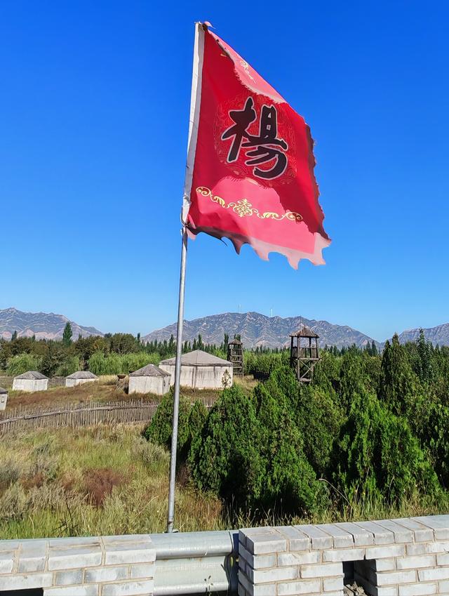 山西深度游—怀仁金沙滩（杨家将）