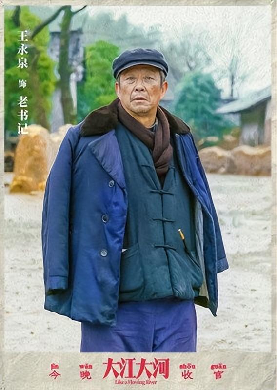 原来《父母爱情》里他们是真夫妻，结婚40年零绯闻，儿子也是导演