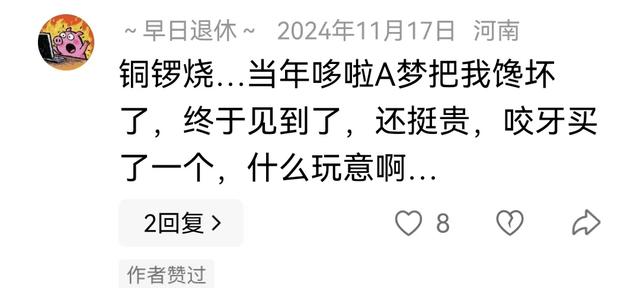 有什么食物是你垂涎很久，吃后到却很失望的食物？看完：从此解毒