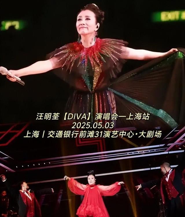78岁连路都走不稳还开演唱会，全网骂声一片	，她却扬言回馈粉丝