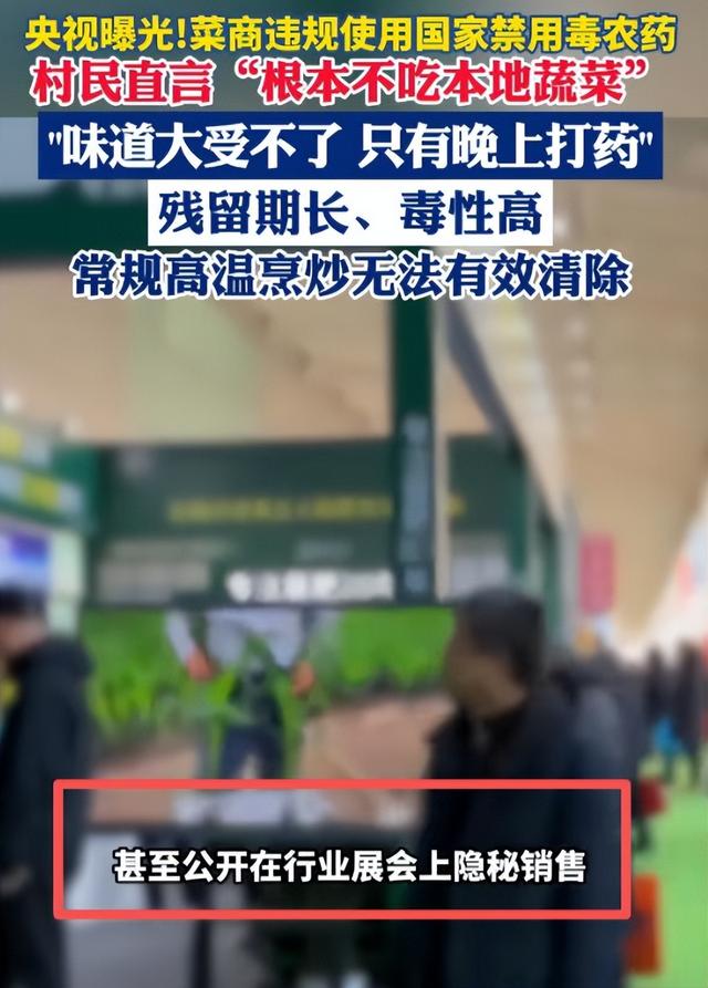 央视曝光毒红薯！商户主动投毒，流窜至全国多地，背后利益链曝光