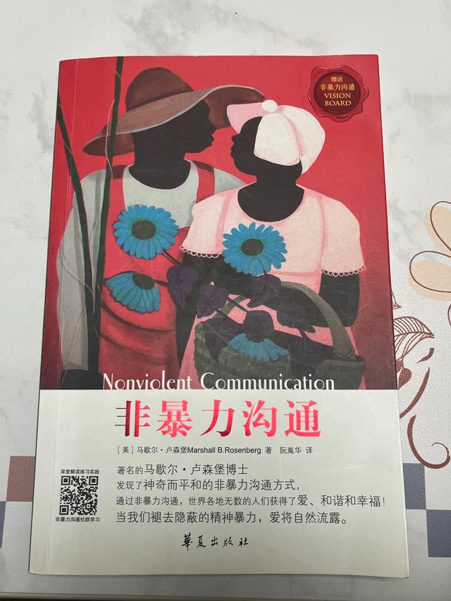 被家暴致死的女护士：一场隐秘的挣扎与系统性失灵