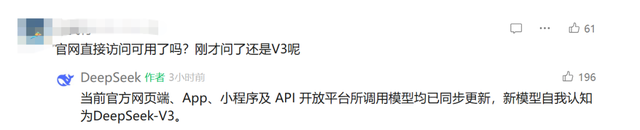 DeepSeek 更新，一句话让国产芯片集体暴涨！
