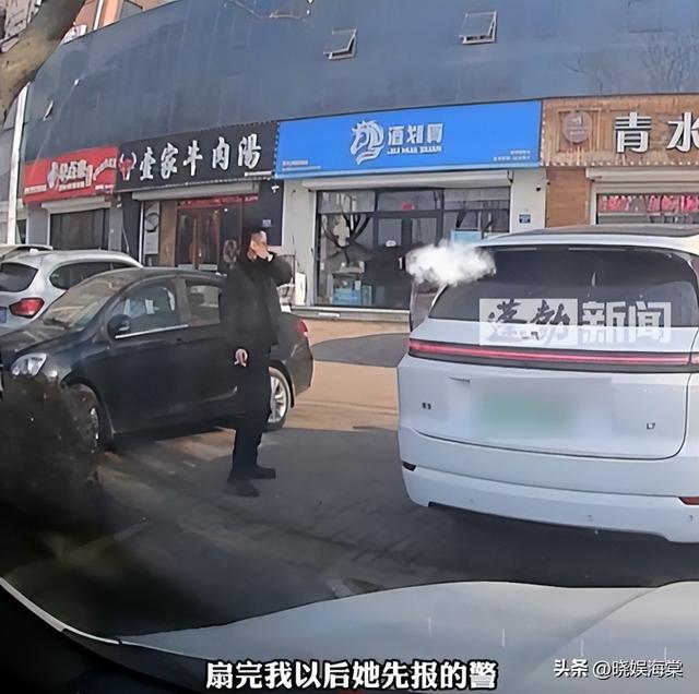 女司机狂扇男司机后续：当事人拒和解，警方介入，女子不配合调查