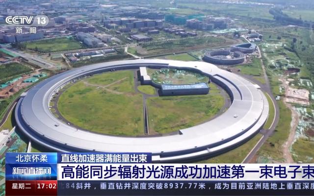 西方垄断EUV技术，中国怀柔光源试运营：先搞科研“不硬刚”