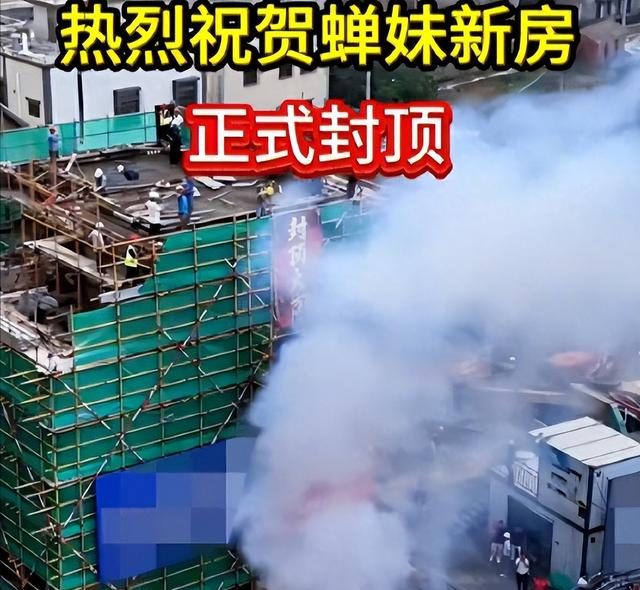 各有目的！全红婵家别墅正式封顶	，令人不适的事发生，还不止一件