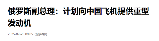 不卖给中国？连美国都复刻不了，俄压箱底技术——NK-32发动机