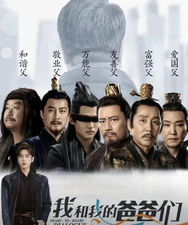 《庆余年》是纪录片吧，机器人五竹叔要来了？