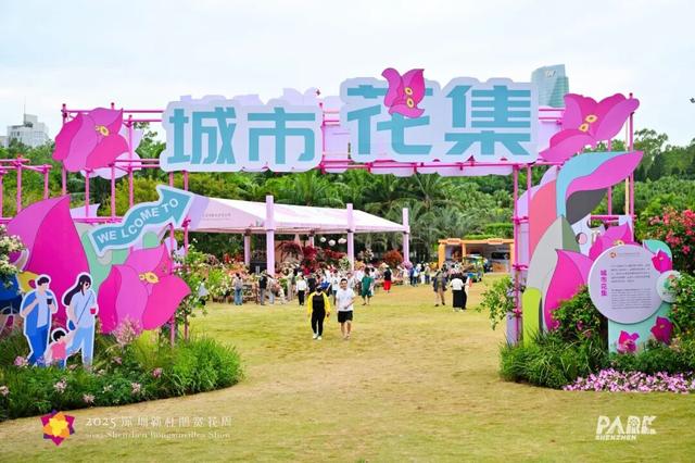 走！今天出发莲花山！拍“爆”20万㎡花海