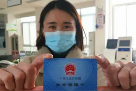 北京5月启动第三代社保卡第三批集中换发→图片