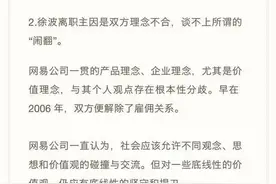 “中国首父”微博喊冤，我们能跟他共情吗图片