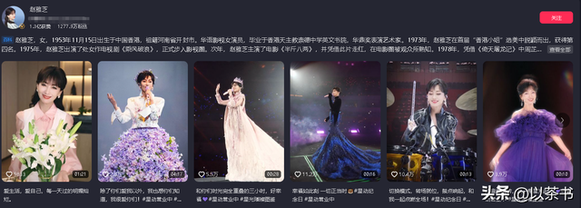 越来越不对劲！72岁赵雅芝和年轻人斗舞不在话下，与李连杰有一拼