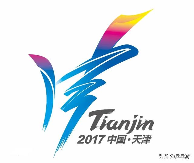 1959～2025	，历届全运会乒乓球男、女单打冠亚季军名单（附照片）