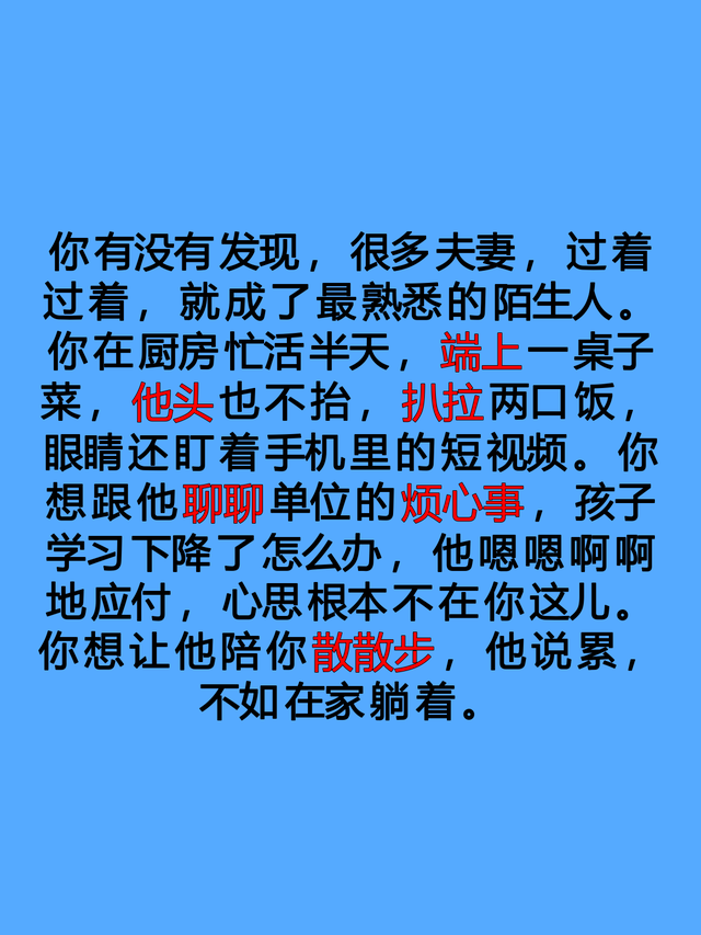两性关系：女人在外面找男人时，说白了，无非就是为了这几个目的
