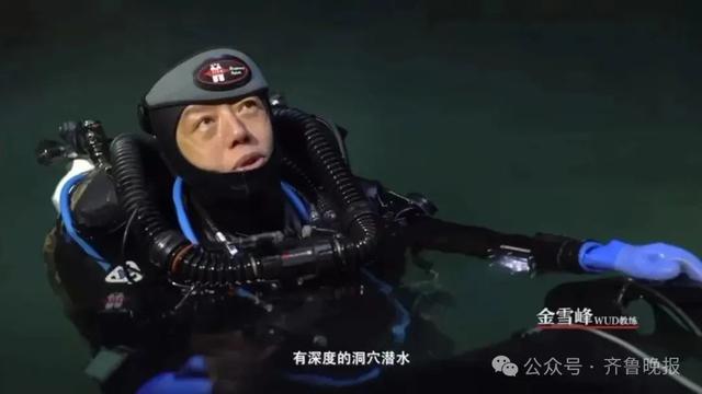 噩耗传来！又一"顶尖高手"确认遇难，年仅46岁！