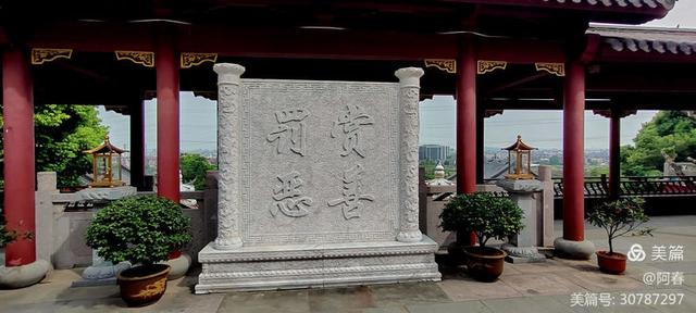 看杭州 凤凰山 东岳庙