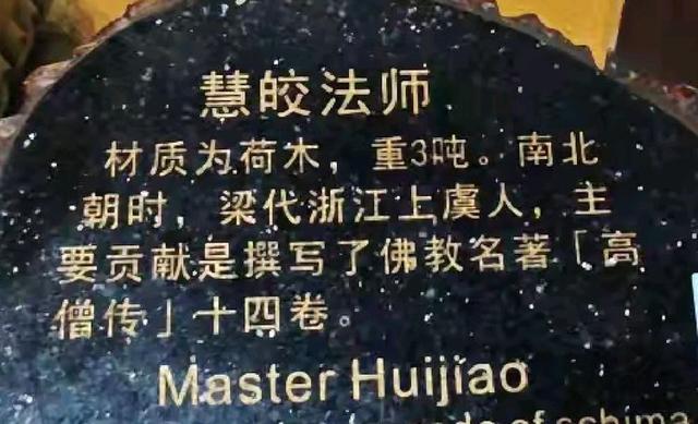 参观根宫佛国博物馆