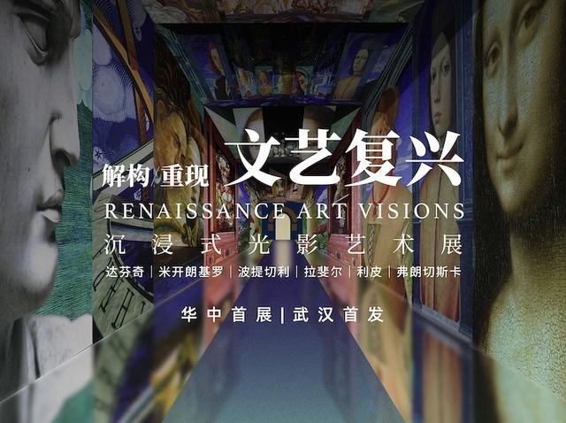 武汉多个景区宣布：打折！