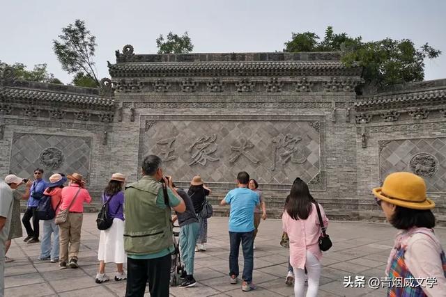 走进王家大院